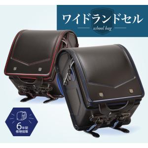 カテゴリー1位獲得 残りわずか 特価トクプラ アウトレット ランドセル 男の子 2021 ワイド クラリーノ 日本製直営店6年間保証ブラック/ブルー レッド