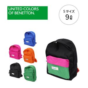 ベネトン ミニバックパック BACKPACK mini リュック お得 通園 遠足用 2be1291dp ブラック ローズ オレンジ グリーン ブルー マルチ｜m-randoseru