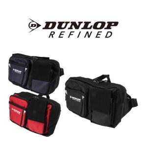 【DUNLOP REFINED ウエスト　3ＷＡＹ】ダンロップ　ウエストポーチ｜ランドセル&バッグのマツモト