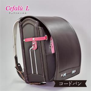 【予約販売】ナガエのランドセル チェファルー・エ...の商品画像