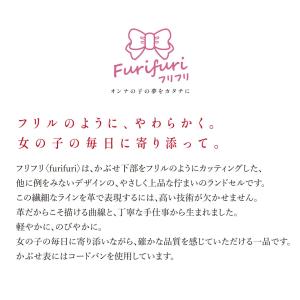 【予約販売】ナガエのランドセル フリフリ コー...の詳細画像1