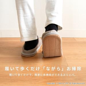 スリッパ おそうじスリッパ モップスリッパ 洗...の詳細画像1