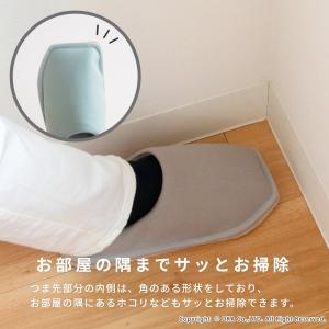 スリッパ おそうじスリッパ モップスリッパ 洗...の詳細画像2