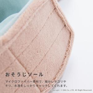 スリッパ おそうじスリッパ モップスリッパ 洗...の詳細画像3