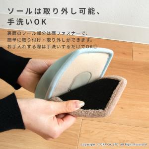 スリッパ おそうじスリッパ モップスリッパ 洗...の詳細画像4