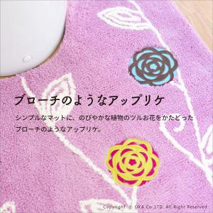 トイレマット 洗える 約57×62cm エトフ...の詳細画像3