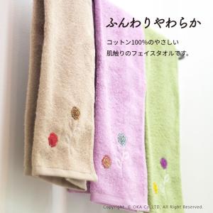 タオル 洗える 約77×34cm 北欧風 トイ...の詳細画像4