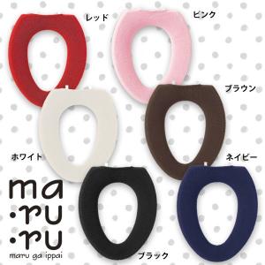 便座カバー （O型）maruru（マルル）（トイレカバー）オカ