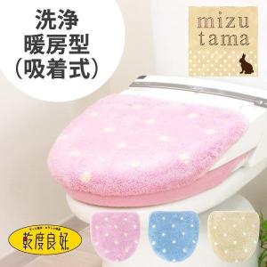 フタカバー 吸着シートタイプ 洗浄暖房型 水玉 トイレカバー トイレフタ おしゃれ オカ｜m-rug