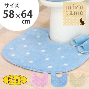 トイレマット  約58×64cm  水玉  乾度良好 マット トイレ トイレカバー おしゃれ  オカ