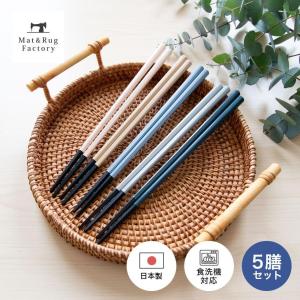Le Creuset（ル・クルーゼ） 公式 箸 箸セット おしゃれ ｜ ゲスト