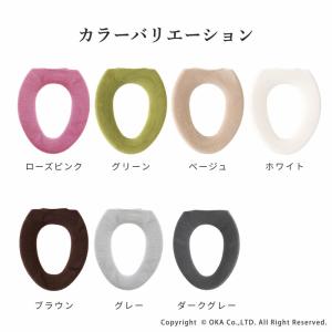便座カバー O型 乾度良好 Dナチュレ O型専...の詳細画像4
