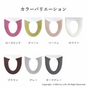 便座カバー 洗浄暖房型 ソフトホックタイプ 乾...の詳細画像4