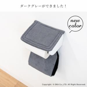 トイレットペーパーホルダーカバー 乾度良好 D...の詳細画像1