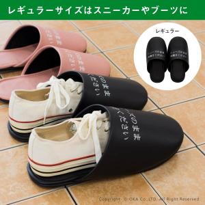 スリッパ 靴のままお履きください シューズその...の詳細画像3