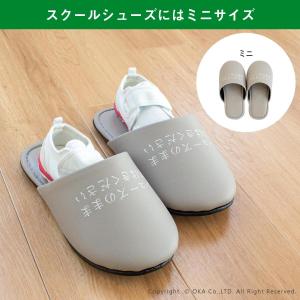 スリッパ 靴のままお履きください シューズその...の詳細画像5