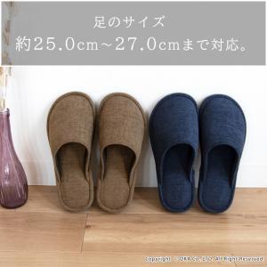 スリッパ ルームシューズ 日本製 まるでソファ...の詳細画像3