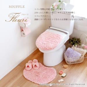 PLYS プリス フルーリスフレ フタカバー ...の詳細画像1