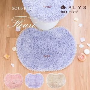 トイレマット PLYS プリス フルーリスフレ トイレマット