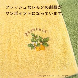 タオル 約34×77cm プロヴァンス シエル...の詳細画像2
