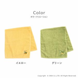 タオル 約34×77cm プロヴァンス シエル...の詳細画像4