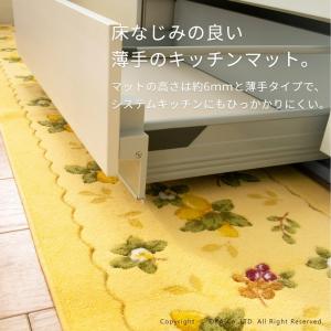 キッチンマット 台所マット 約120×45cm...の詳細画像3