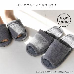 スリッパ トイレスリッパ 乾度良好 Dナチュレ...の詳細画像1
