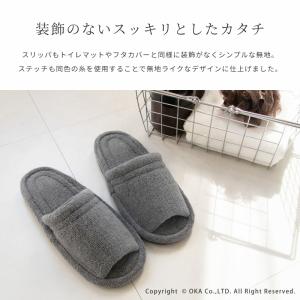 スリッパ トイレスリッパ 乾度良好 Dナチュレ...の詳細画像3