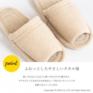 スリッパ トイレスリッパ 乾度良好 Dナチュレ...の詳細画像4