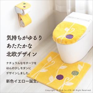トイレマットセット 3点 エトフ トイレマット...の詳細画像3
