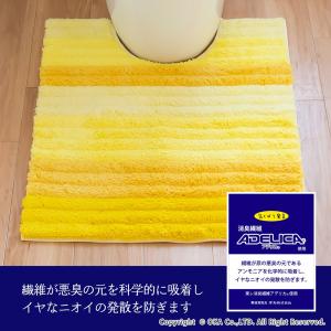 トイレマット 洗える 約60×60cm フレッ...の詳細画像1