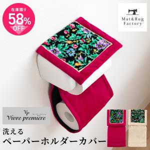 LOGOS（ロゴス） チェッカー ロールペーパーホルダー レッド
