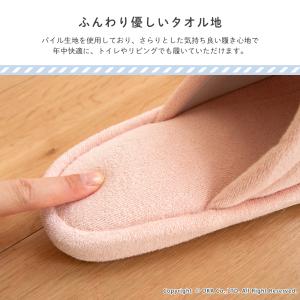 スリッパ ルームシューズ 洗える 室内履き フ...の詳細画像2