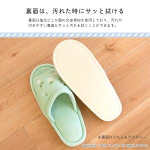 スリッパ ルームシューズ 洗える 室内履き フ...の詳細画像3