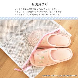 スリッパ ルームシューズ 洗える 室内履き フ...の詳細画像4