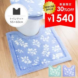 トイレマット 約55×60cm グリーンデイ トイレカバー マット おしゃれ リーフ 葉 シルエット オカ｜m-rug