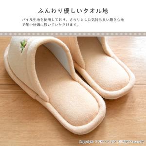 スリッパ トイレスリッパ 洗える 室内履き コ...の詳細画像2