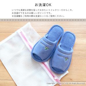 スリッパ トイレスリッパ 洗える 室内履き コ...の詳細画像4