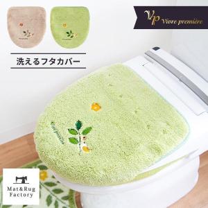 フタカバー (吸着シート ドレニモタイプ 洗浄暖房型