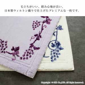 トイレマット 洗える おしゃれ 大判 ロング ...の詳細画像2