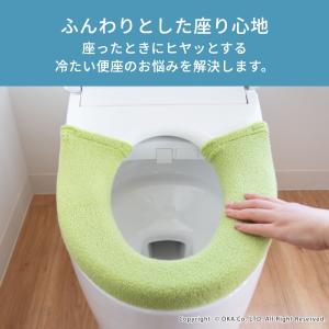 便座カバー 洗浄暖房型 ソフトホックタイプ コ...の詳細画像3