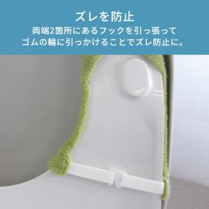 便座カバー 洗浄暖房型 ソフトホックタイプ コ...の詳細画像5