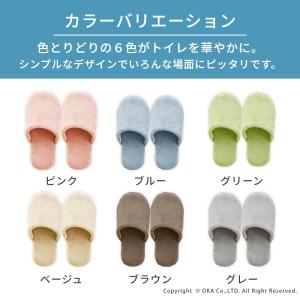 スリッパ トイレスリッパ 洗える 室内履き コ...の詳細画像5
