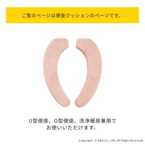 便座カバー 便座クッション コクーン 洗浄暖房...の詳細画像1