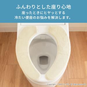 便座カバー 便座クッション コクーン 洗浄暖房...の詳細画像2