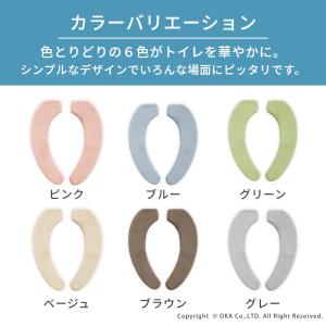 便座カバー 便座クッション コクーン 洗浄暖房...の詳細画像4