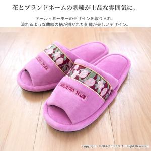 スリッパ トイレスリッパ 洗える ロイヤルコレ...の詳細画像1