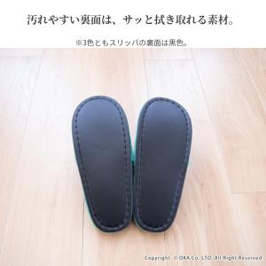 スリッパ トイレスリッパ 洗える ロイヤルコレ...の詳細画像3