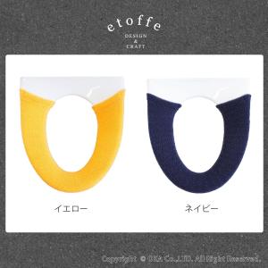 便座カバー 洗浄暖房型 エトフ トォワ 北欧 ...の詳細画像1