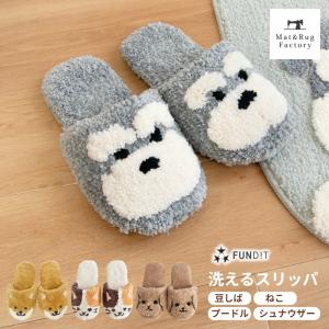 並行輸入品】[XIXITIAO] 牛スリッパ、レディースメンズスリッパ
